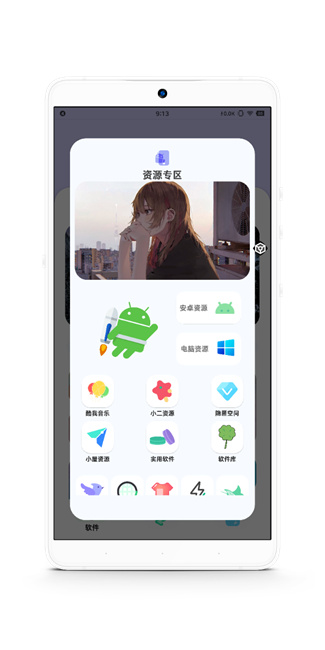 阿拉比卡截图3
