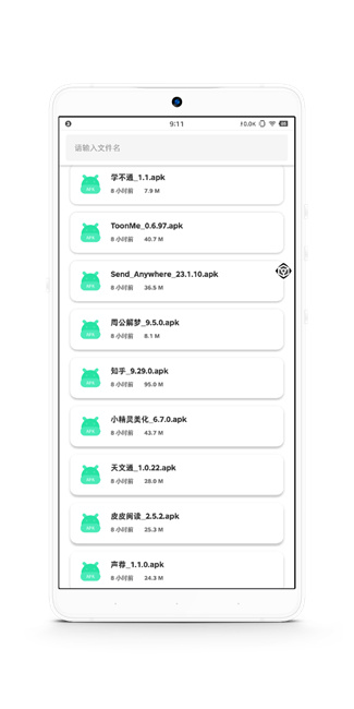 阿拉比卡