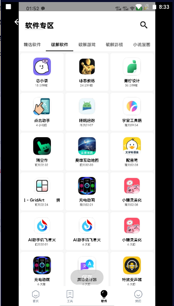 萌盒