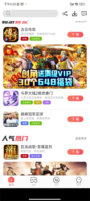 小九爱玩