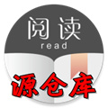 源仓库书源网址