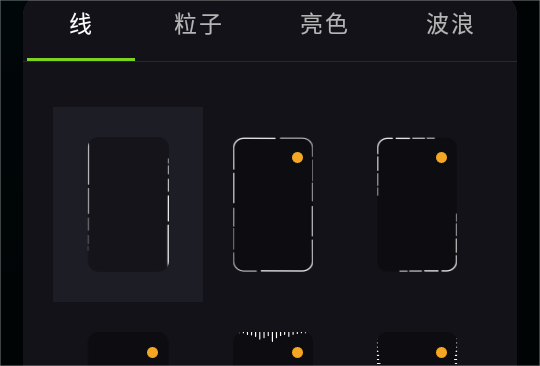 Muviz Edge