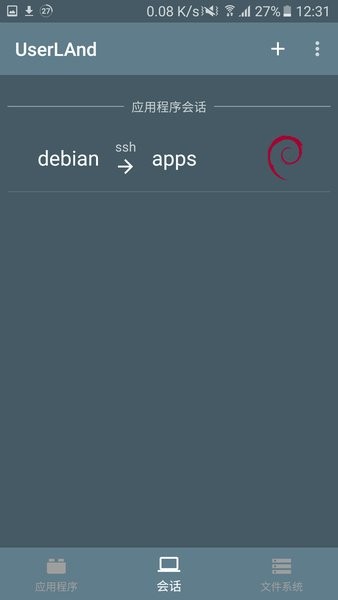 userland