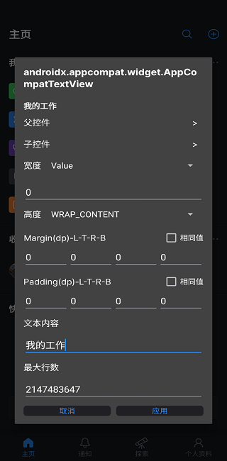 anydebug