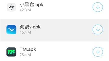 小A软件盒子