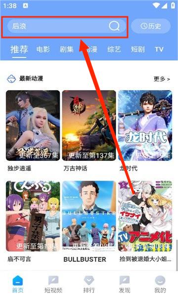 雨林影视官方版