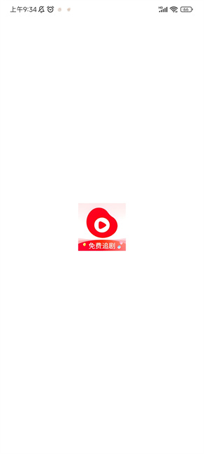 魔豆影视截图1