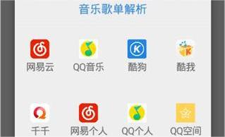 轻音乐