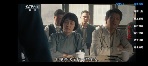 星河tv