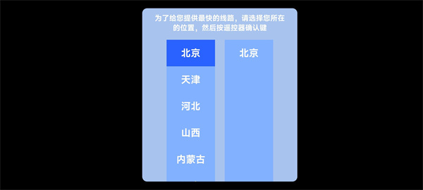 星河tv