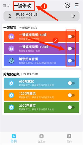 jg6666cc画质助手