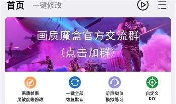 jg6666cc画质助手