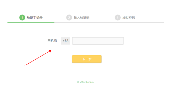 蓝云