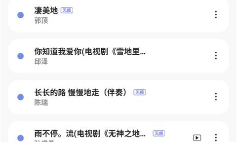 方格音乐