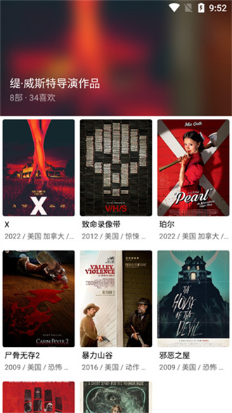 下饭影视app最新版