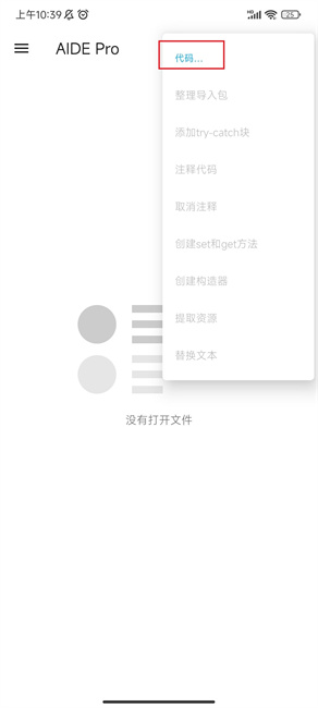 aide pro