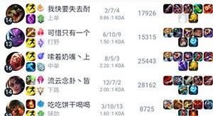 so1查战绩app