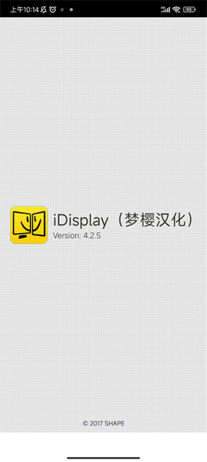 idisplay截图1