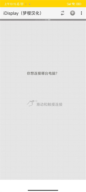 idisplay