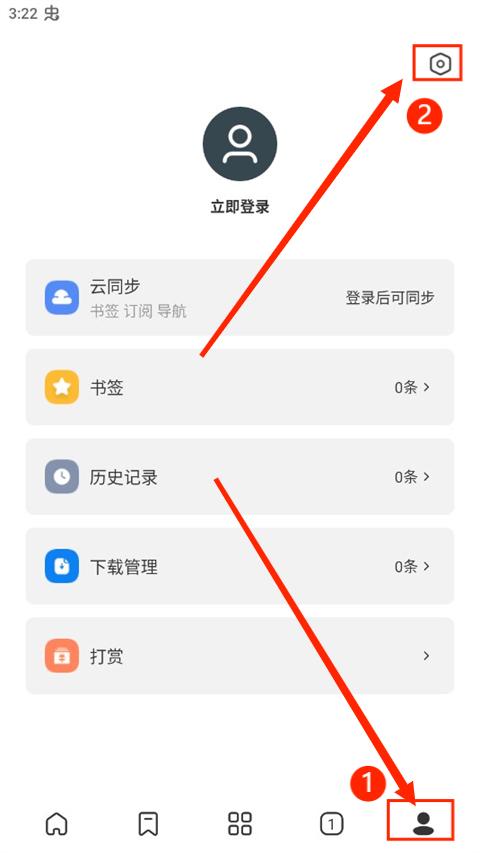 Top浏览器旧版
