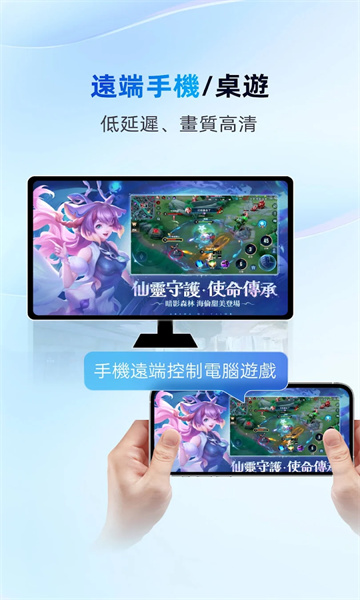 oslink截图1