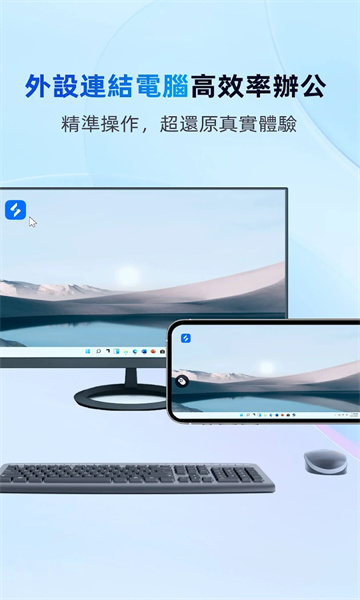 oslink截图2
