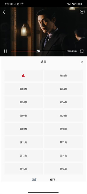 新光影视截图2