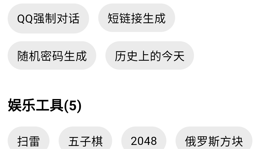 e魔盒