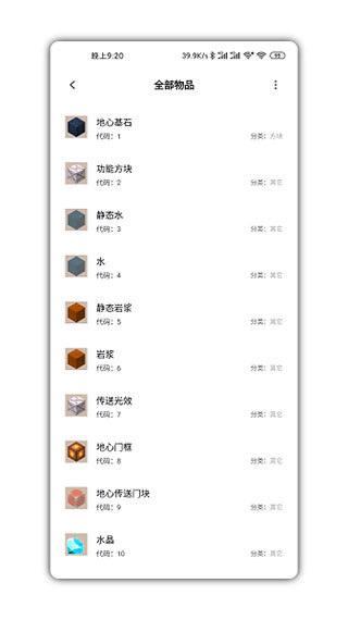迷你兔截图3