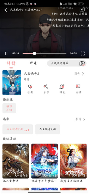 恋影