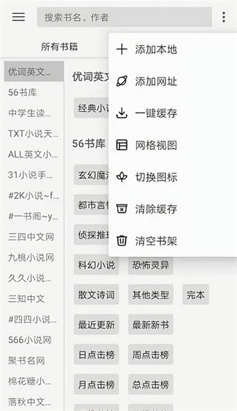 阅读X