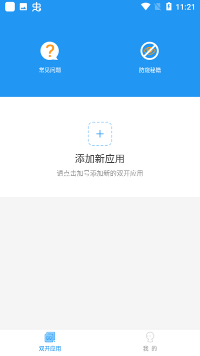 猛犸框架