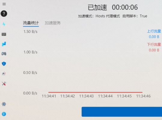 瓦特工具箱