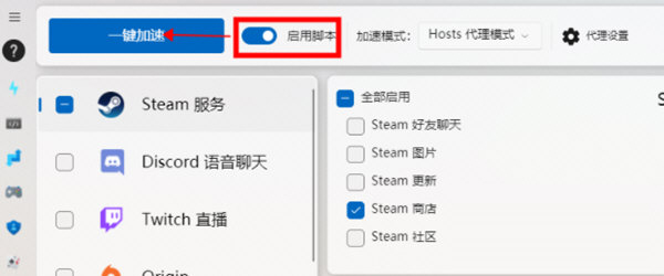 瓦特工具箱