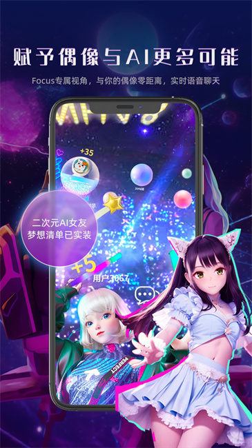 gonow截图3