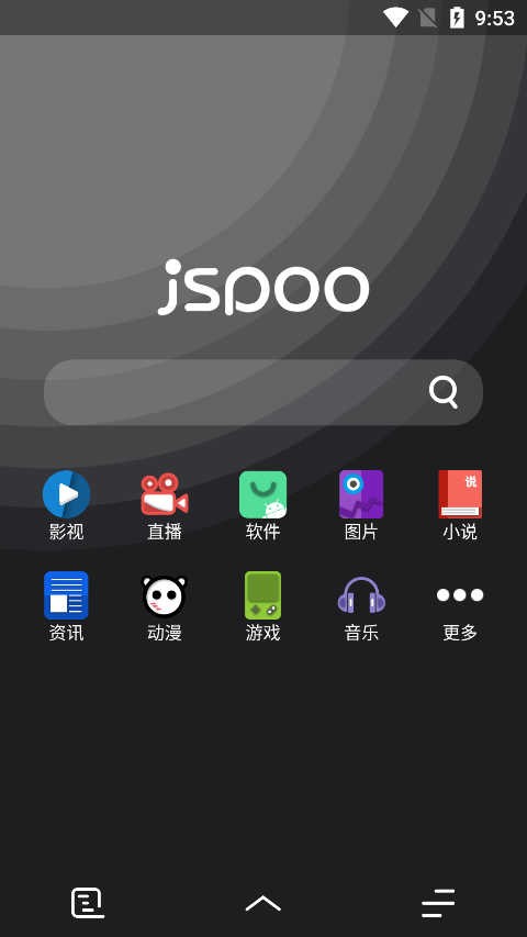 聚神铺截图3
