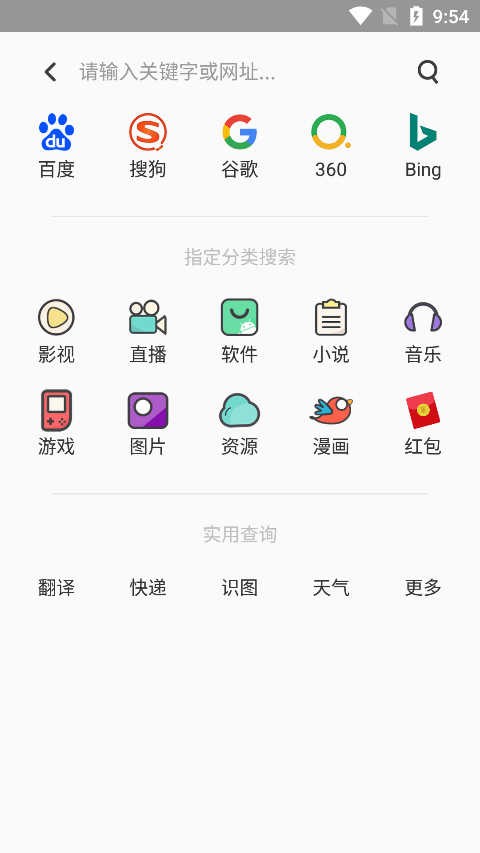 聚神铺