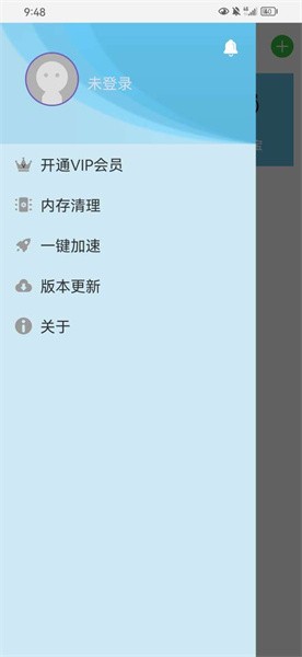 云霄框架