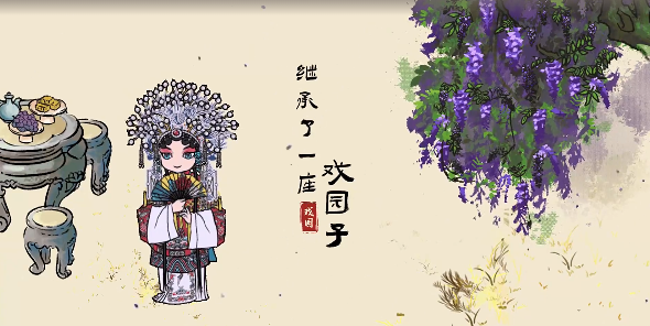 继承了一座戏园子菜谱研发攻略大全