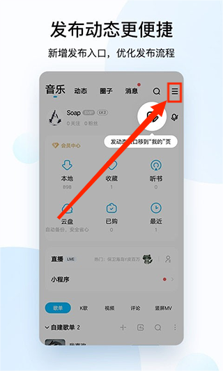 清风音乐