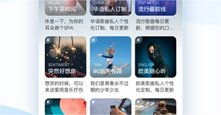 清风音乐