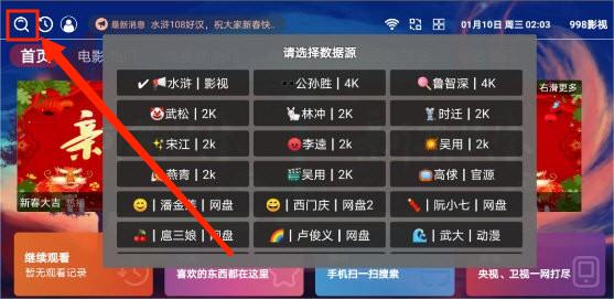 998影视