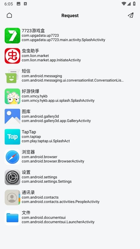 ios图标包截图3