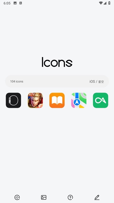 ios图标包