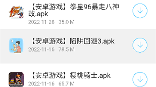 稚初百宝箱