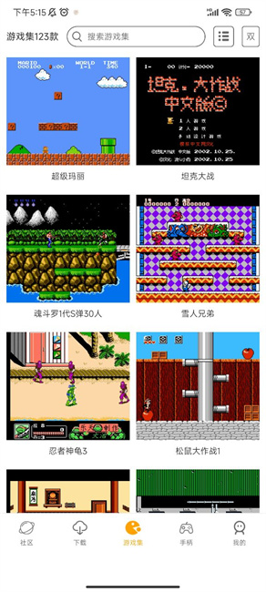 小霸王游戏机