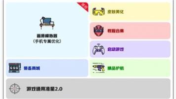 画质鸭最新版