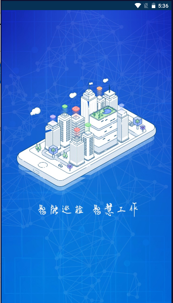 简阳港华截图3