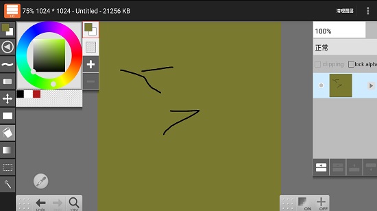 LayerPaint汉化版