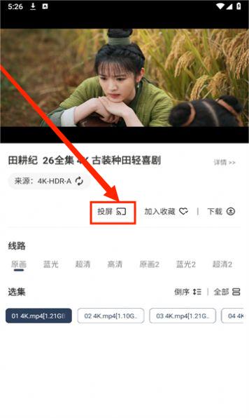 无意影视